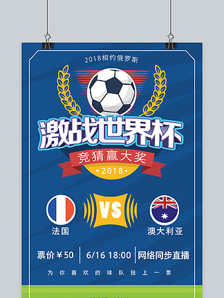 赛事预告 [话筒][话筒]⚽ 2025-26赛...（比赛前瞻 🎤🎤⚽ 2025-26赛季）